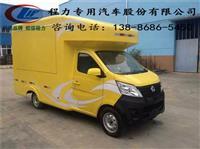 程力專用汽車 精品售貨車產(chǎn)品展廳