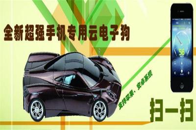 優(yōu)比特汽車用品 專業(yè)專用汽車銷售解決方案