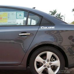 提升夜間安全 克魯茲專用汽車門把手反光貼紙批發(fā)指南