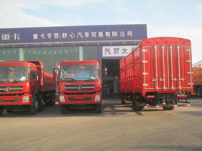 陜汽6.8米高欄載貨車市場行情與湖北恒佳銷售解析