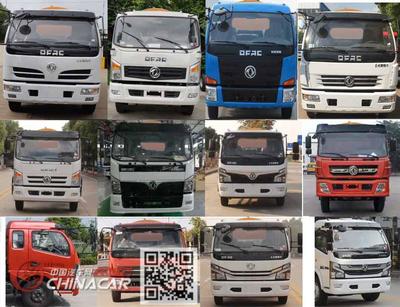 國六東風大多利卡清洗吸污車 炎帝牌SZD5126GQW6型多功能作業利器