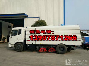 遼陽掃路車銷售現車 專業選擇，高效清潔解決方案